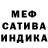 Мефедрон кристаллы APQS