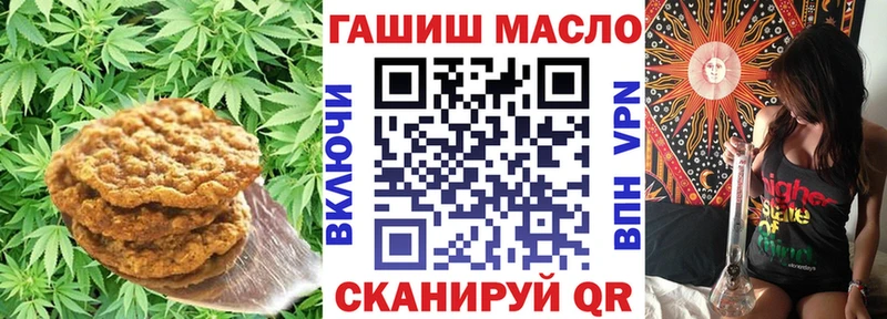 Еда ТГК марихуана  Электроугли 