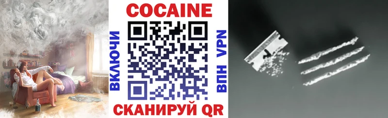 shop Telegram  Электроугли  КОКАИН 99%  где купить  