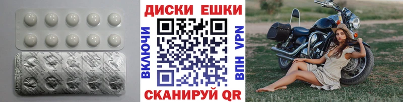 Ecstasy VHQ  Электроугли 