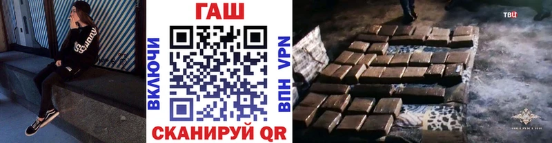 ГАШИШ индика сатива  где купить наркотик  Электроугли 