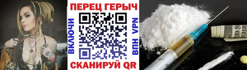купить наркотик  Электроугли  Героин Heroin 