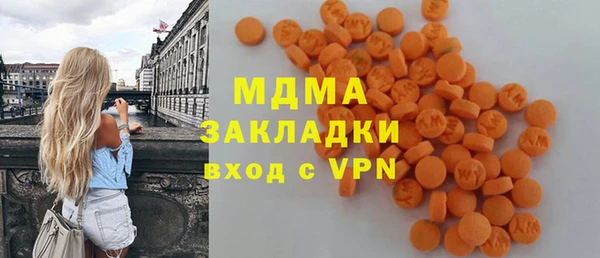 ПСИЛОЦИБИНОВЫЕ ГРИБЫ Абдулино