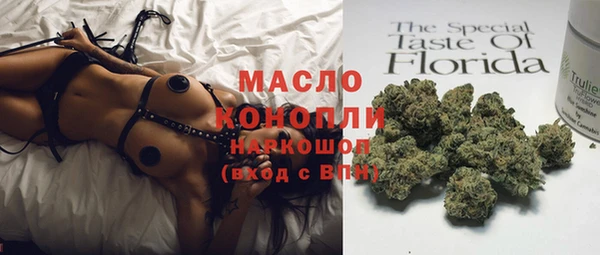 мяу мяу мука Михайловка