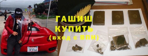 тгк Михайловск