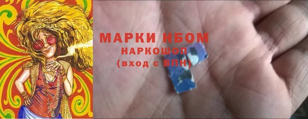 мяу мяу кристалл Абаза