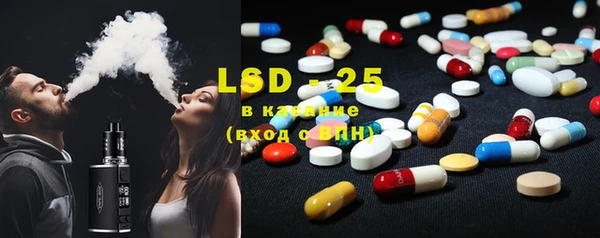 ПСИЛОЦИБИНОВЫЕ ГРИБЫ Абдулино