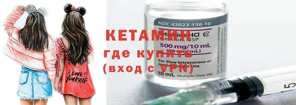 мяу мяу кристалл Абаза