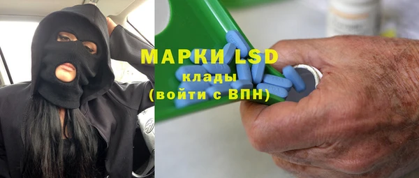 ПСИЛОЦИБИНОВЫЕ ГРИБЫ Абдулино