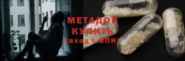 мяу мяу кристалл Абаза