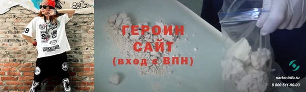 ПСИЛОЦИБИНОВЫЕ ГРИБЫ Абдулино