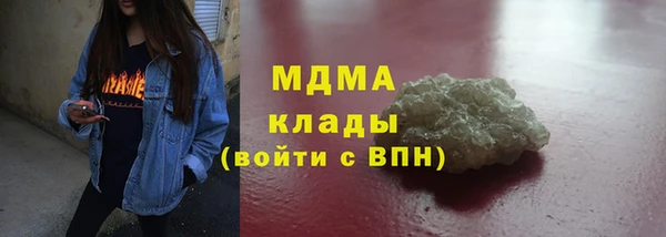 метамфетамин Абинск