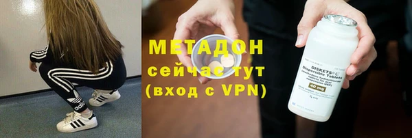 тгк Михайловск