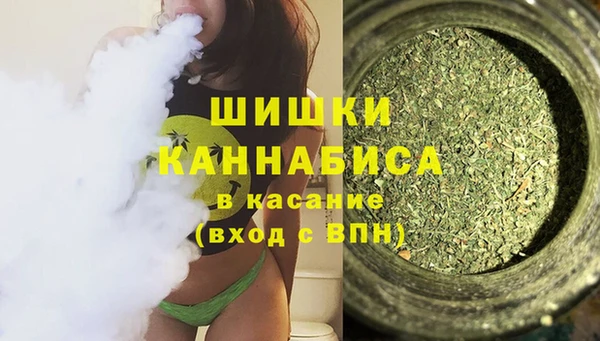 метамфетамин Абинск