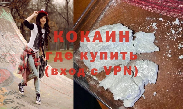 мяу мяу кристалл Абаза