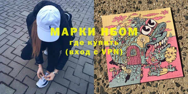 ГАЛЛЮЦИНОГЕННЫЕ ГРИБЫ Алапаевск