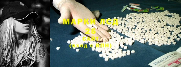 метамфетамин Абинск