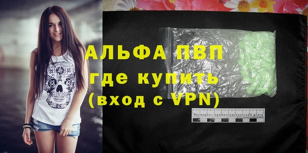 мяу мяу кристалл Абаза