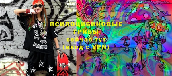 метамфетамин Абинск