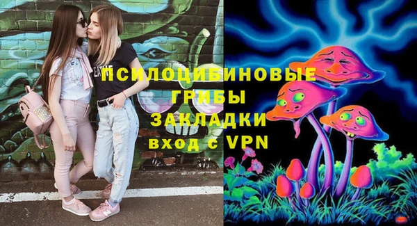 метамфетамин Абинск