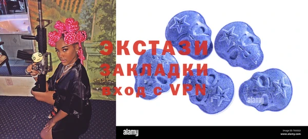 мяу мяу мука Михайловка