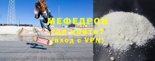 мяу мяу кристалл Абаза