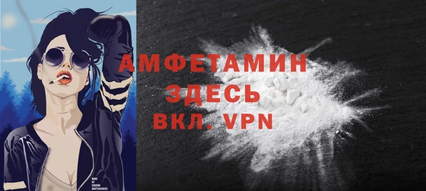 метамфетамин Абинск