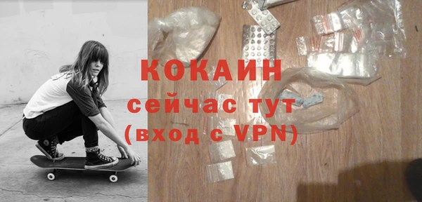 мяу мяу мука Михайловка