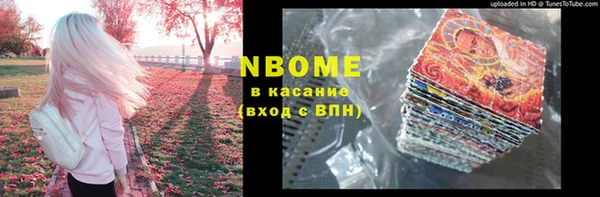 мяу мяу кристалл Абаза