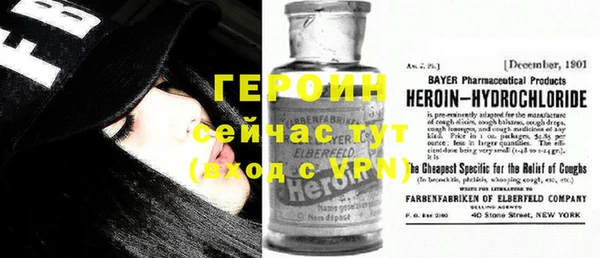 ГАЛЛЮЦИНОГЕННЫЕ ГРИБЫ Алапаевск