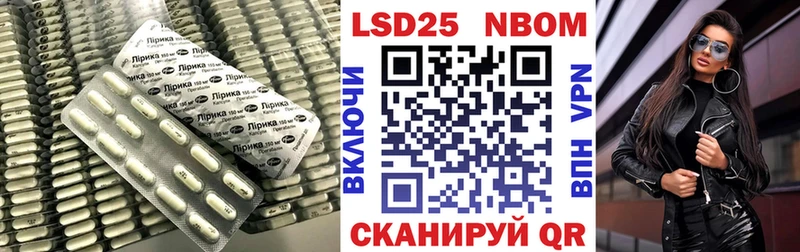 Лсд 25 экстази ecstasy купить цена Электроугли