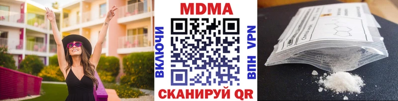 хочу Электроугли МДМА VHQ