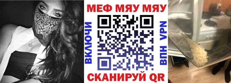 Меф 4 MMC  Электроугли 