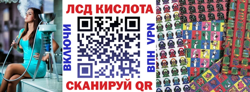 Марки 25I-NBOMe 1500мкг  Электроугли 