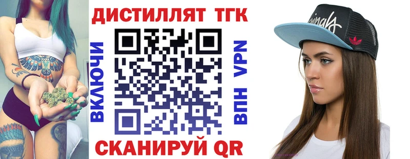 ТГК вейп с тгк  OMG сайт  Электроугли 